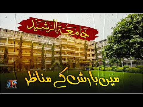 Barish Me Bhega Hua Jamia ❤ | Check the Beauty of Jamia Tur Rasheed | JTR Media House